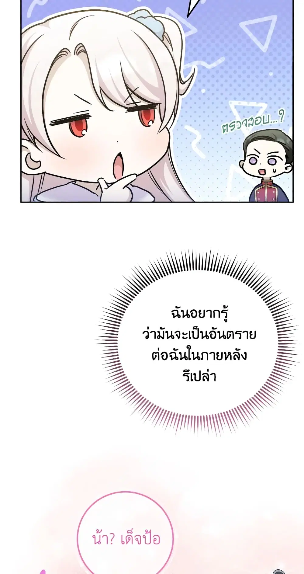 หน้า 6 จาก 56