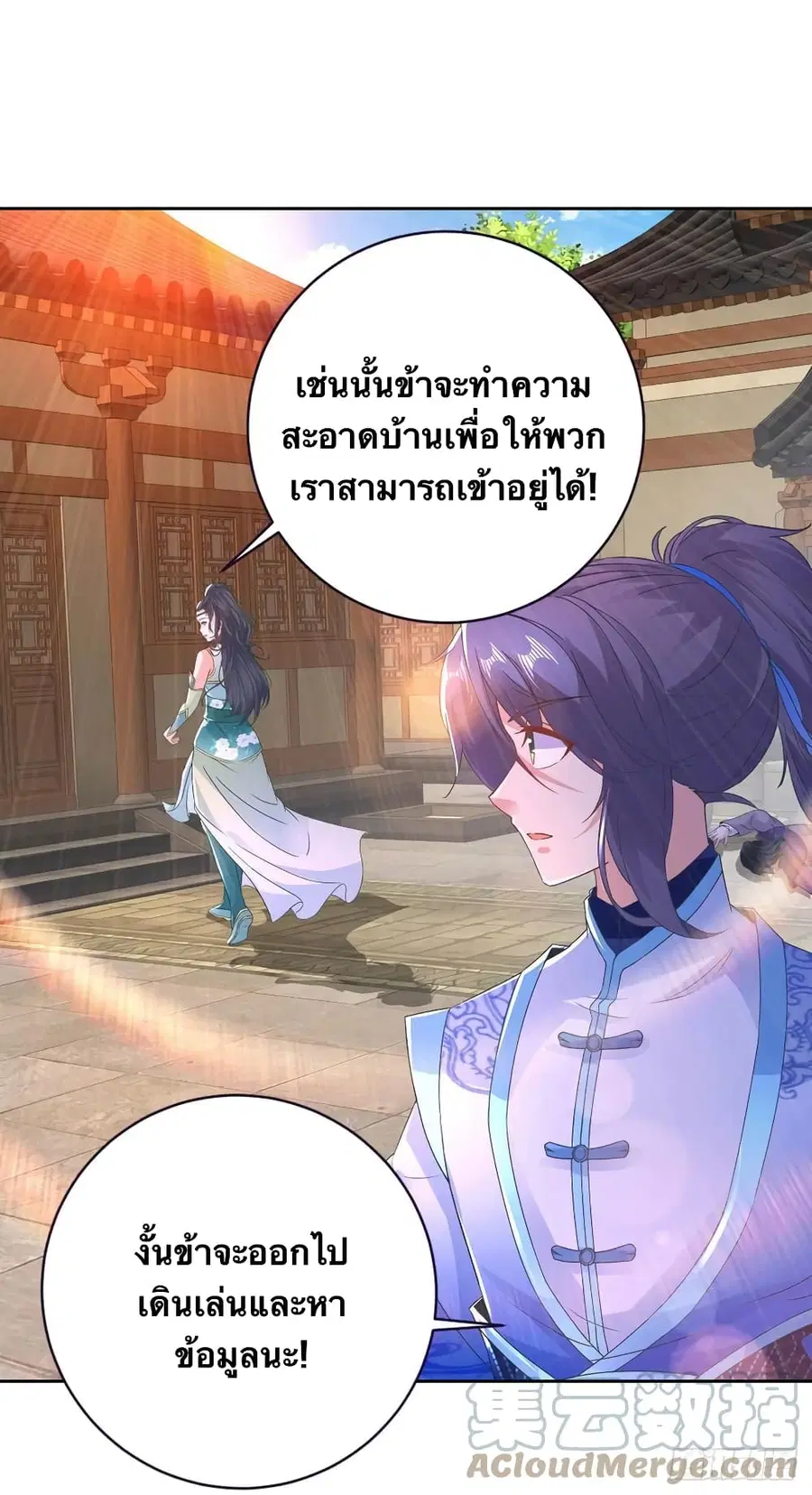 หน้า 17 จาก 29