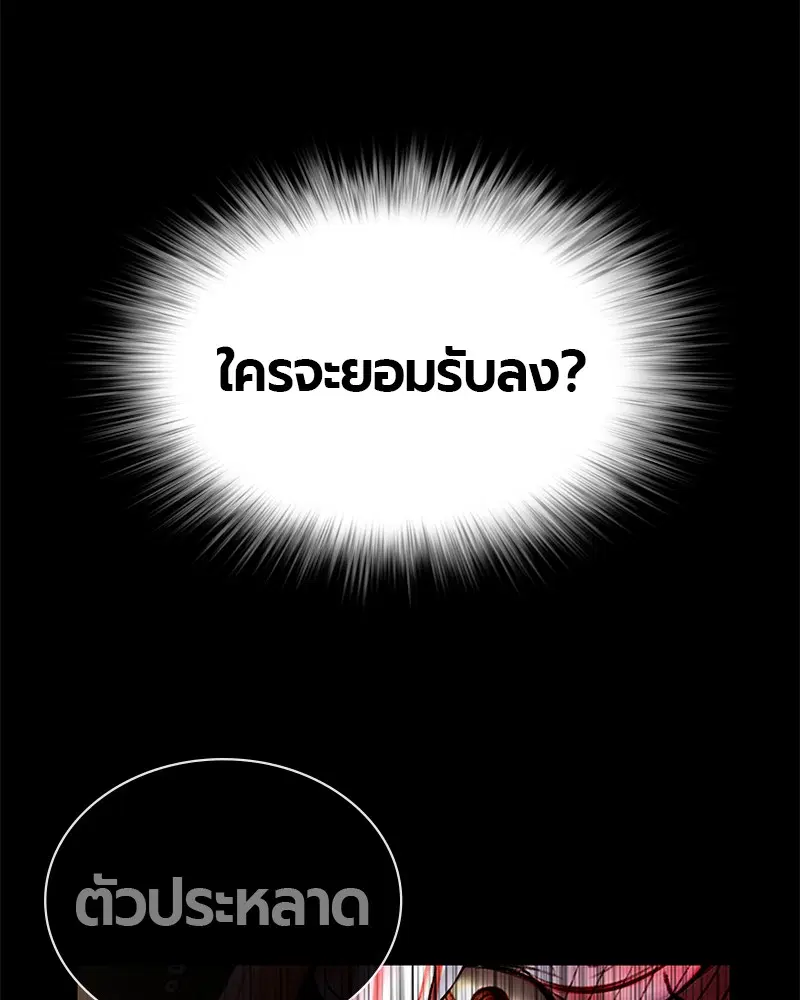 หน้า 61 จาก 158