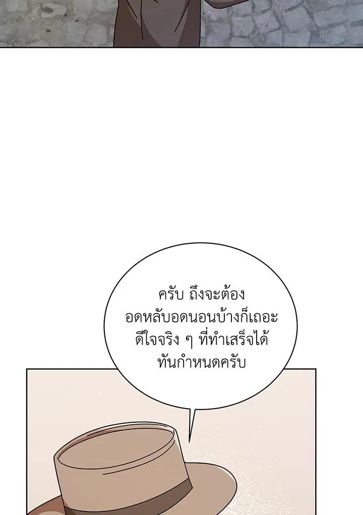 หน้า 3 จาก 110