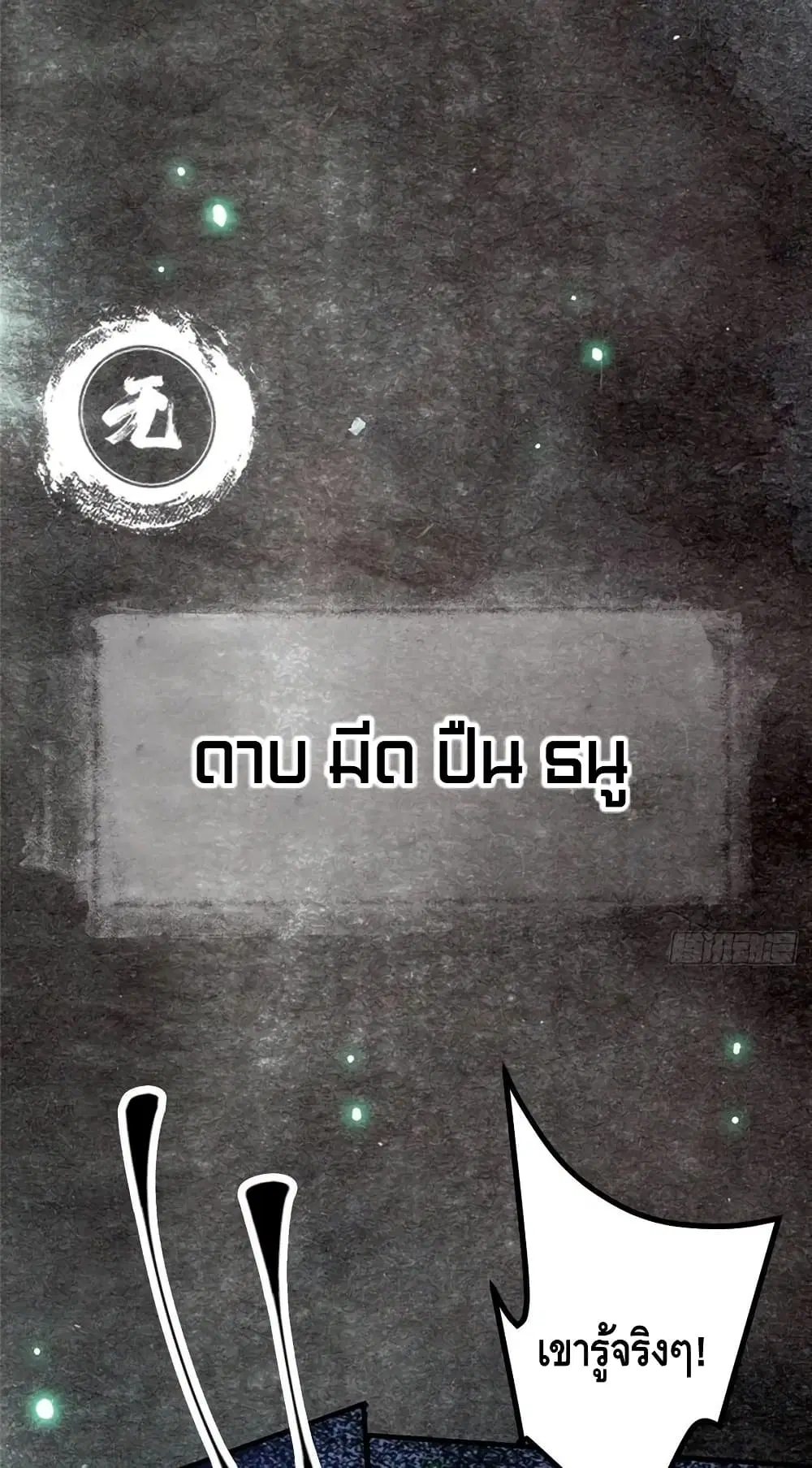 หน้า 29 จาก 42