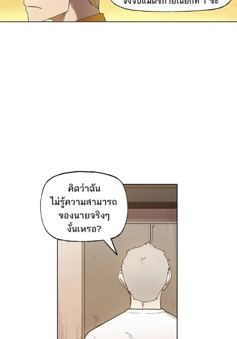 หน้า 86 จาก 144