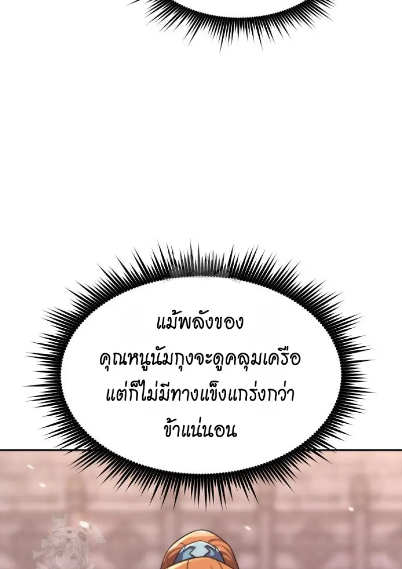 หน้า 86 จาก 162
