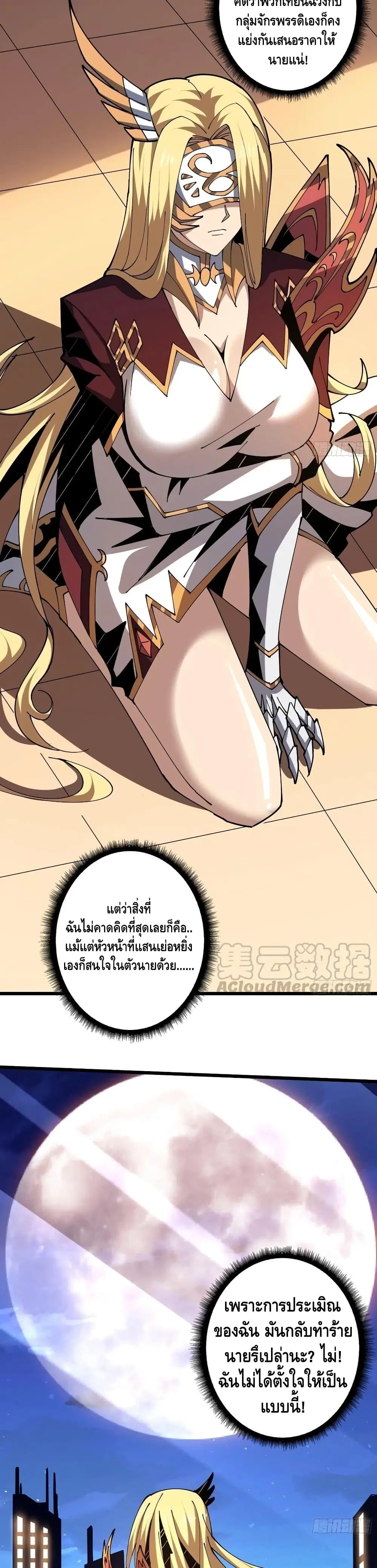 หน้า 9 จาก 22
