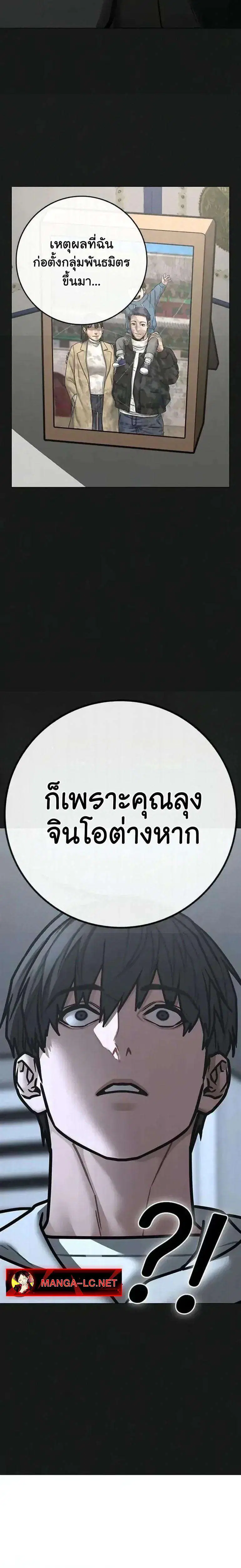 หน้า 41 จาก 64