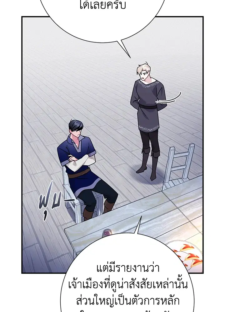 หน้า 106 จาก 133