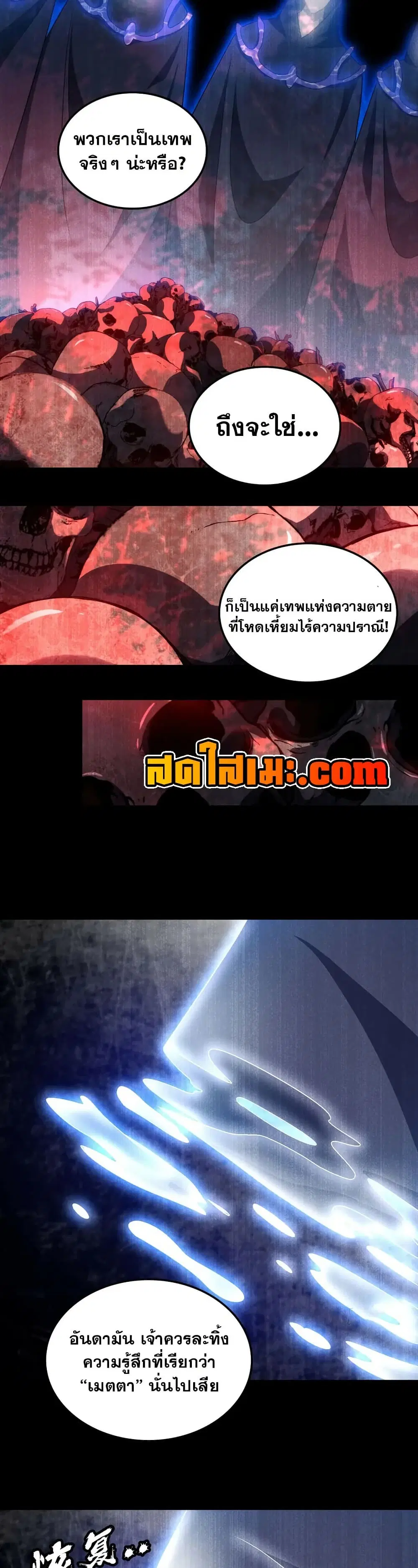 หน้า 3 จาก 20