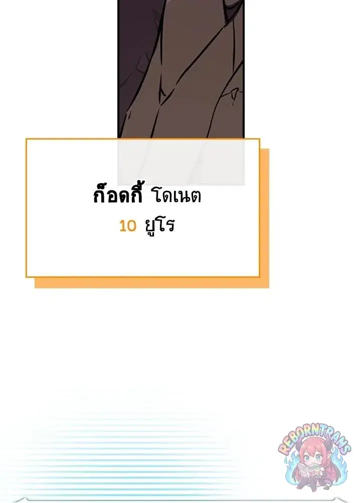 หน้า 141 จาก 149