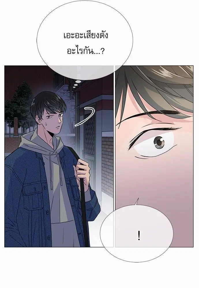 หน้า 54 จาก 61