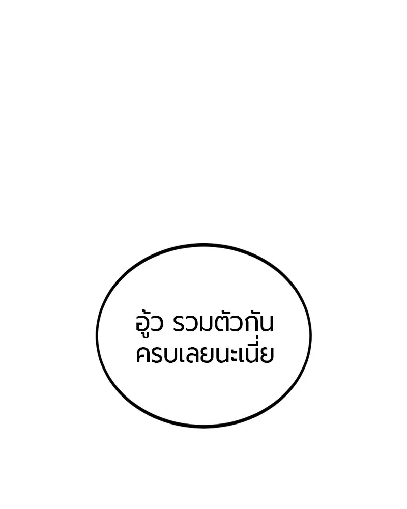 หน้า 9 จาก 169