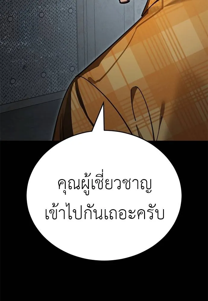 หน้า 143 จาก 170