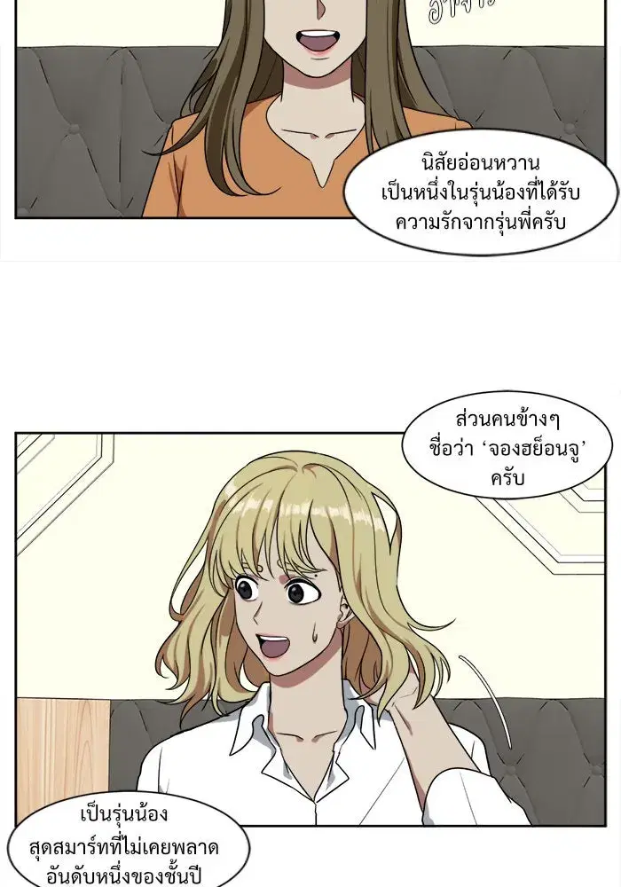 หน้า 71 จาก 82