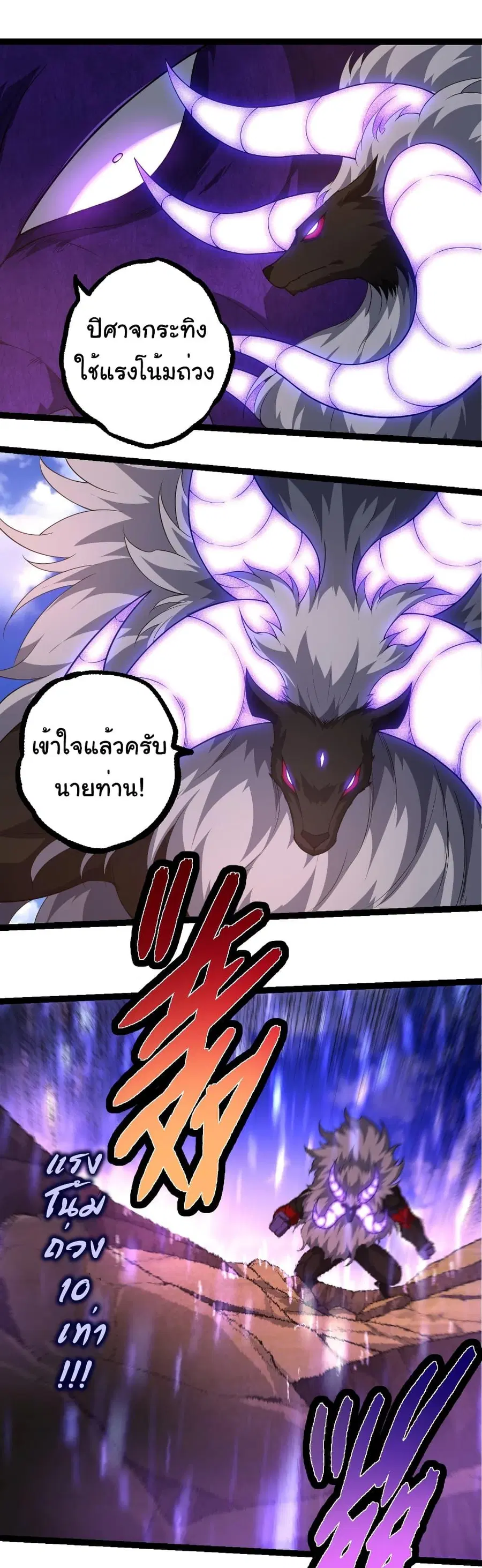 หน้า 35 จาก 38