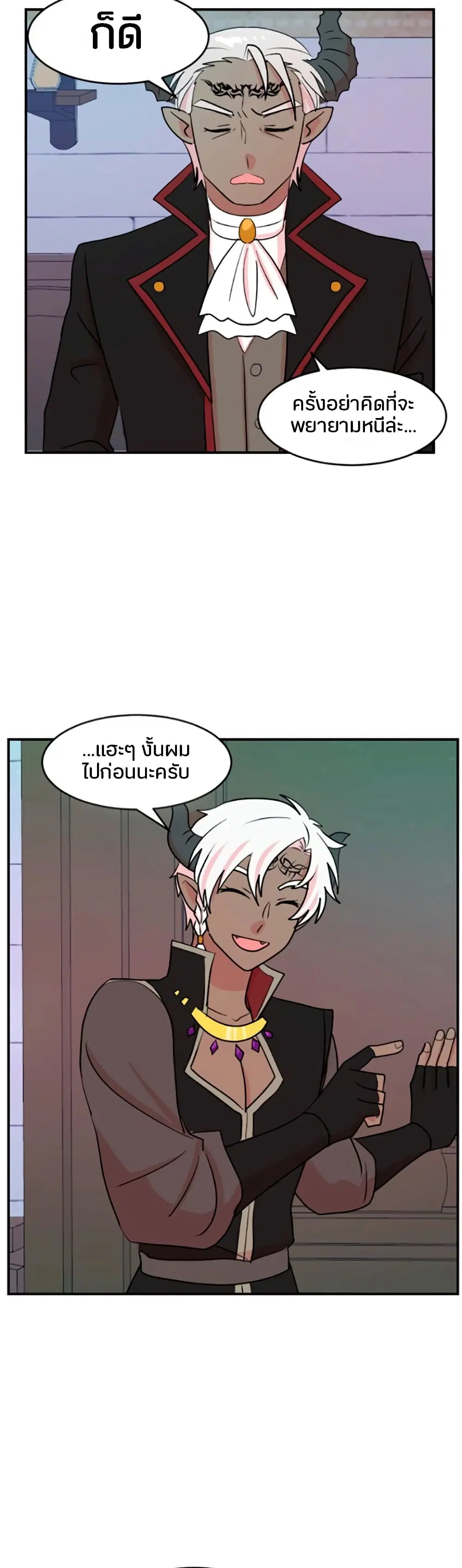 หน้า 5 จาก 22