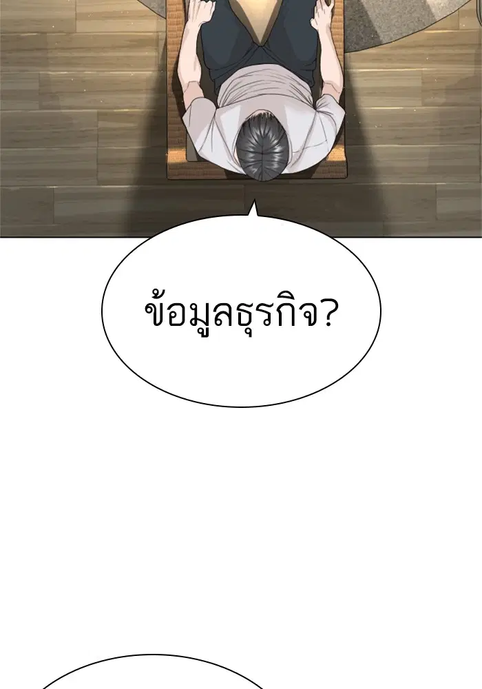 หน้า 72 จาก 168