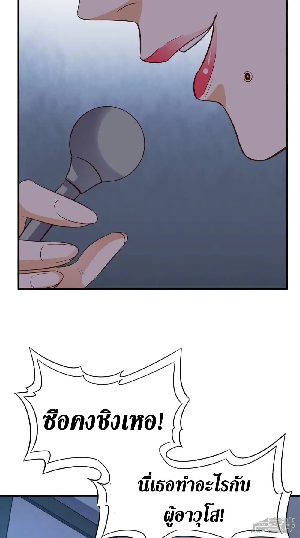 หน้า 25 จาก 33