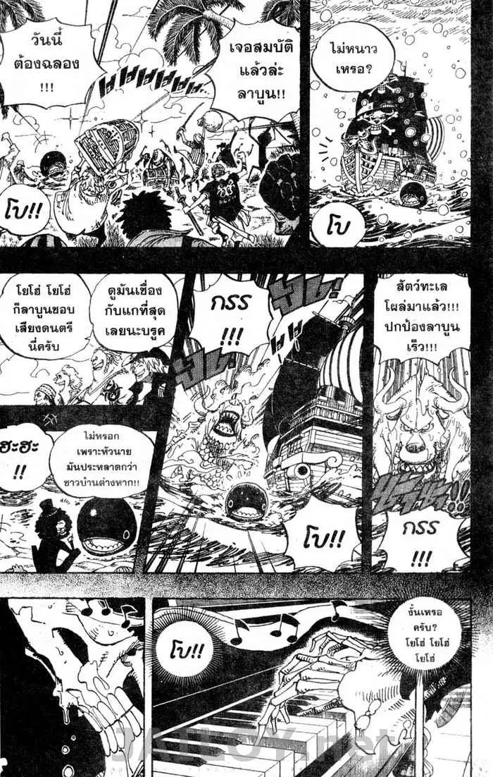 หน้า 5 จาก 20