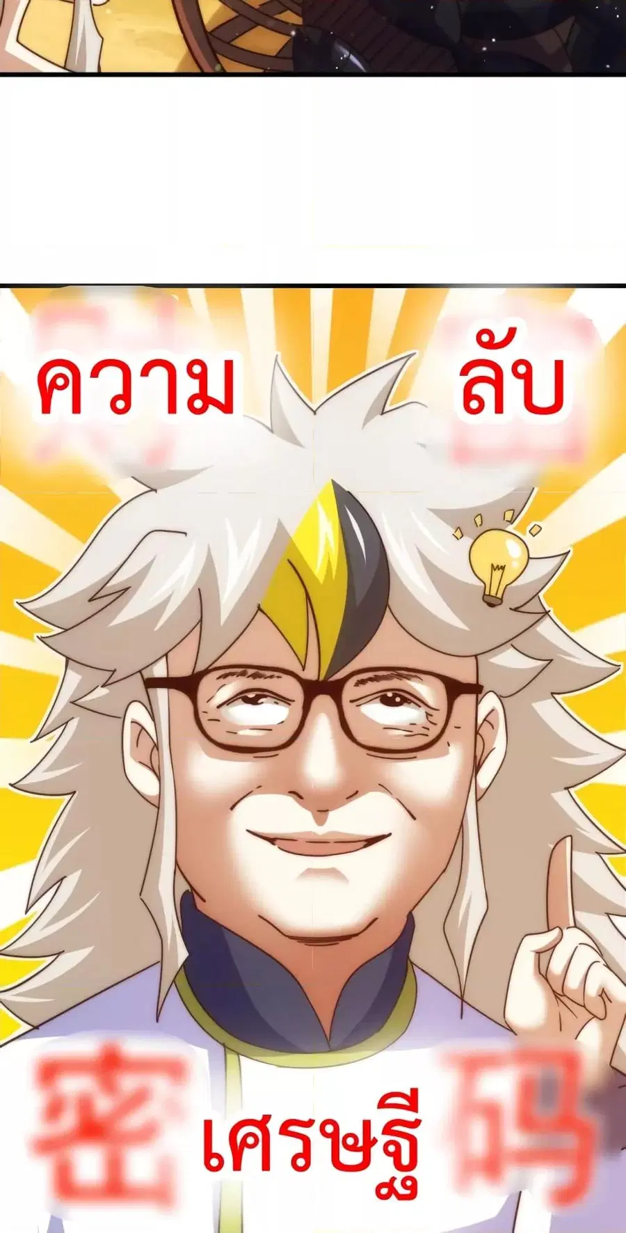 หน้า 69 จาก 82