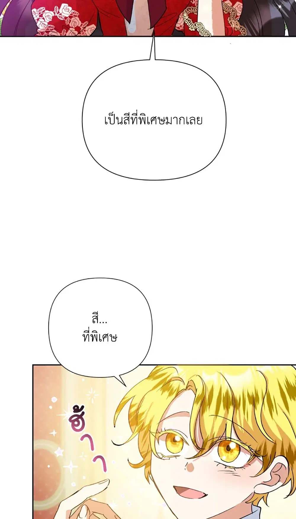 หน้า 59 จาก 62