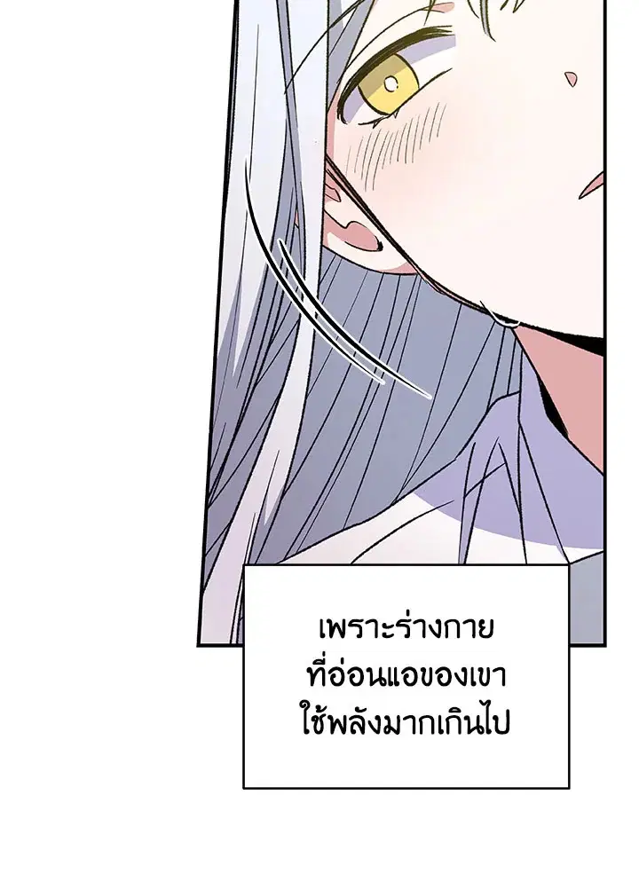 หน้า 3 จาก 109