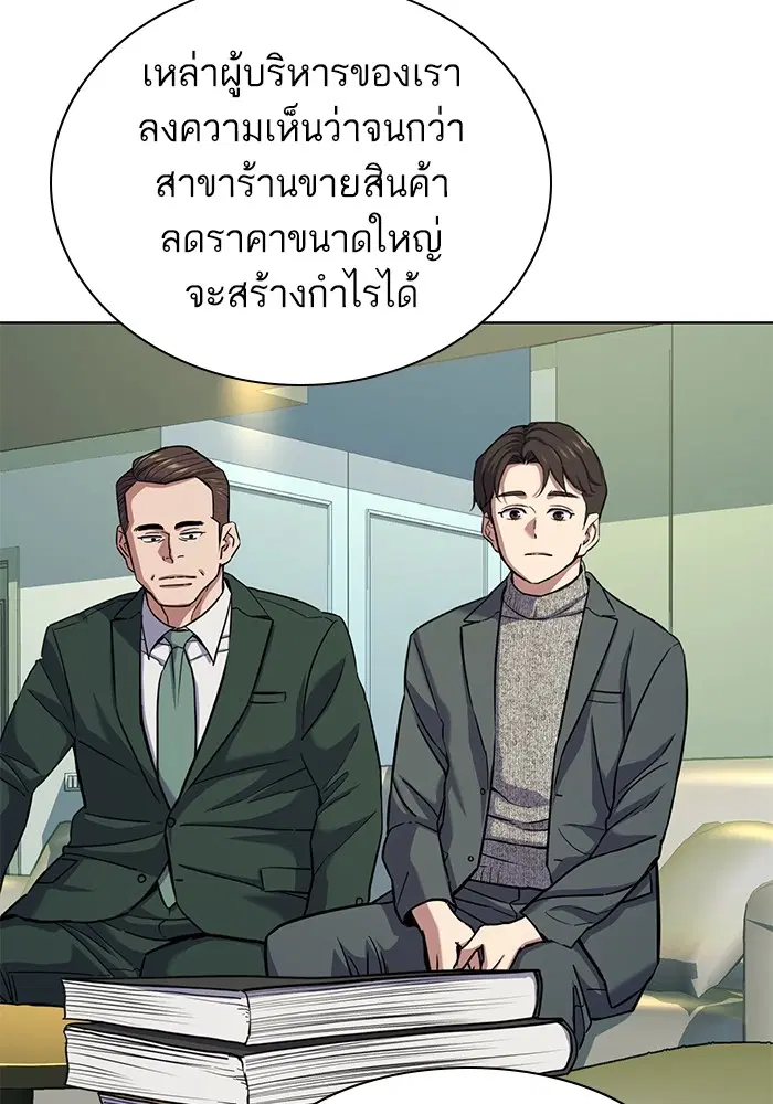 หน้า 50 จาก 142
