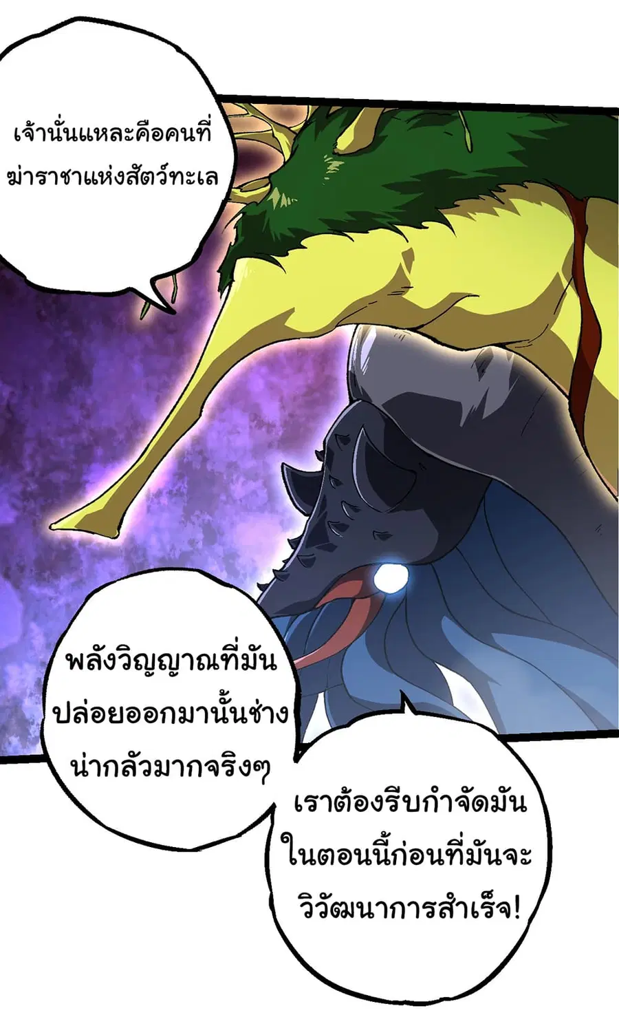 หน้า 24 จาก 49