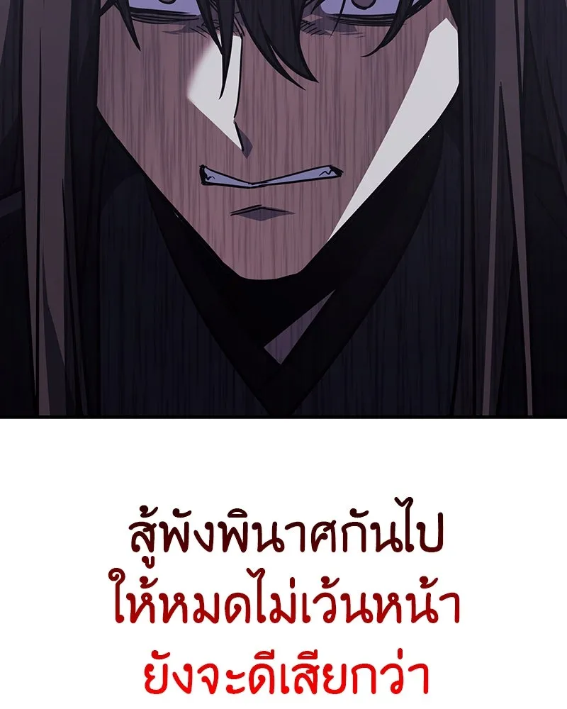 หน้า 97 จาก 299