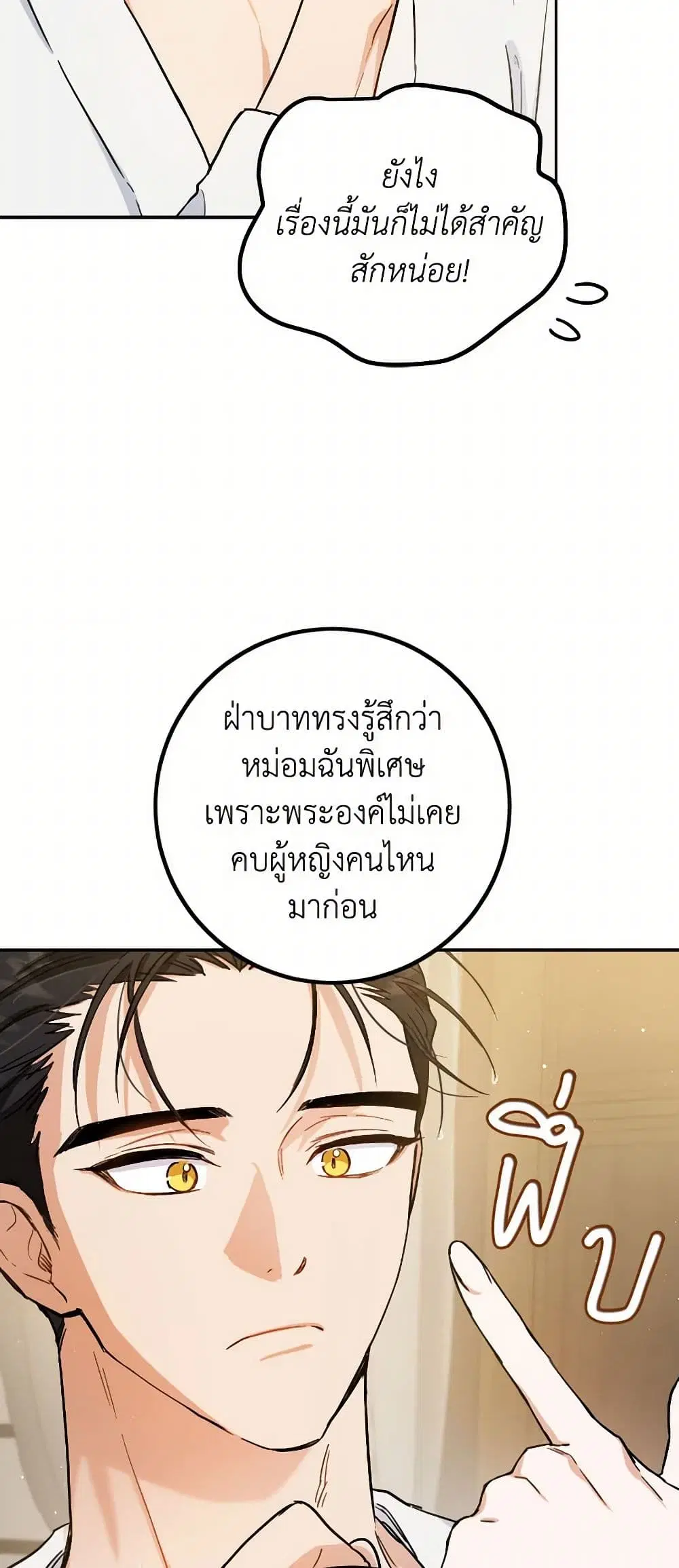หน้า 12 จาก 36