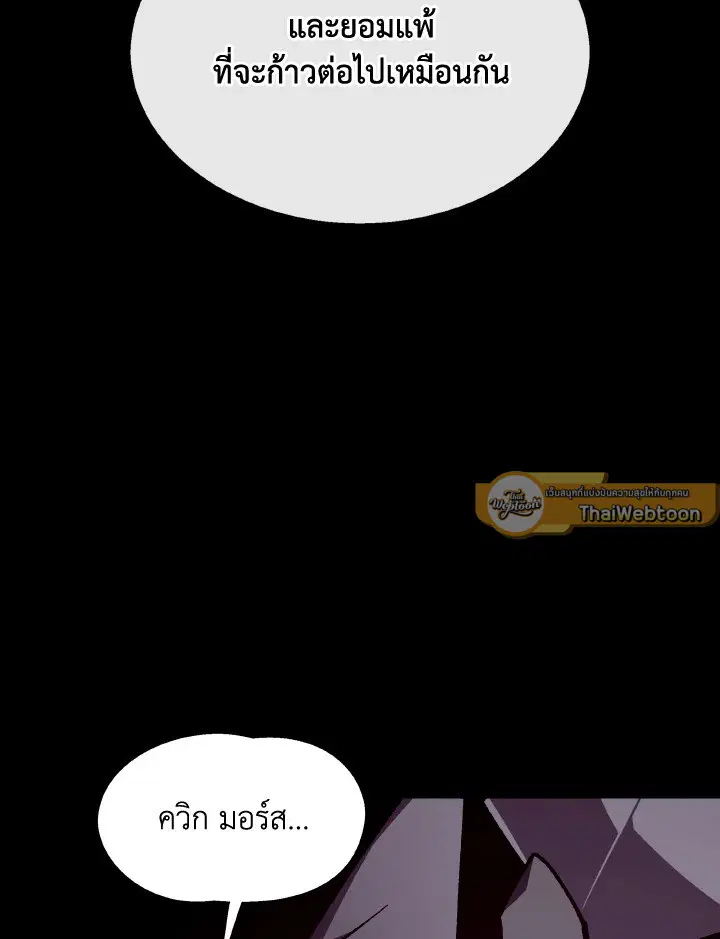 หน้า 77 จาก 118