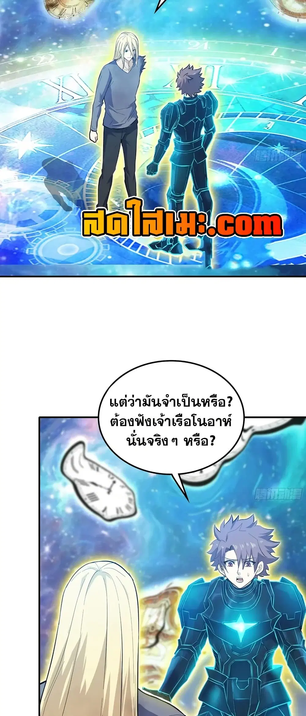 หน้า 23 จาก 30