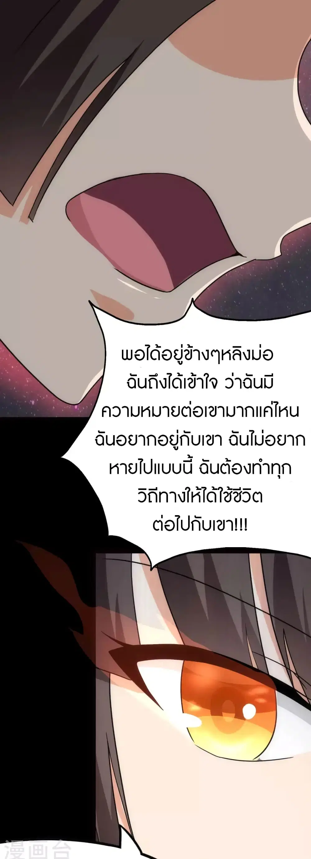 หน้า 29 จาก 63