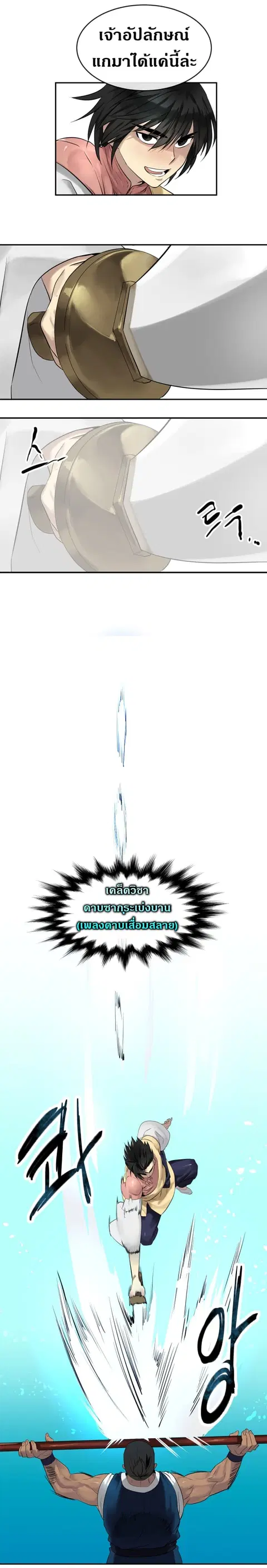 หน้า 16 จาก 21