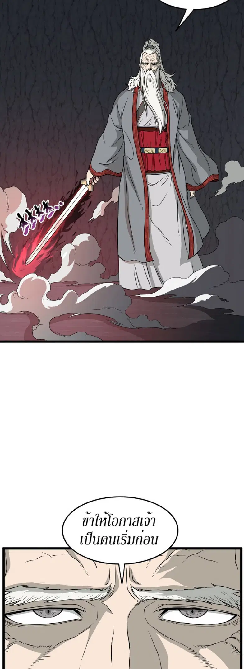 หน้า 31 จาก 51