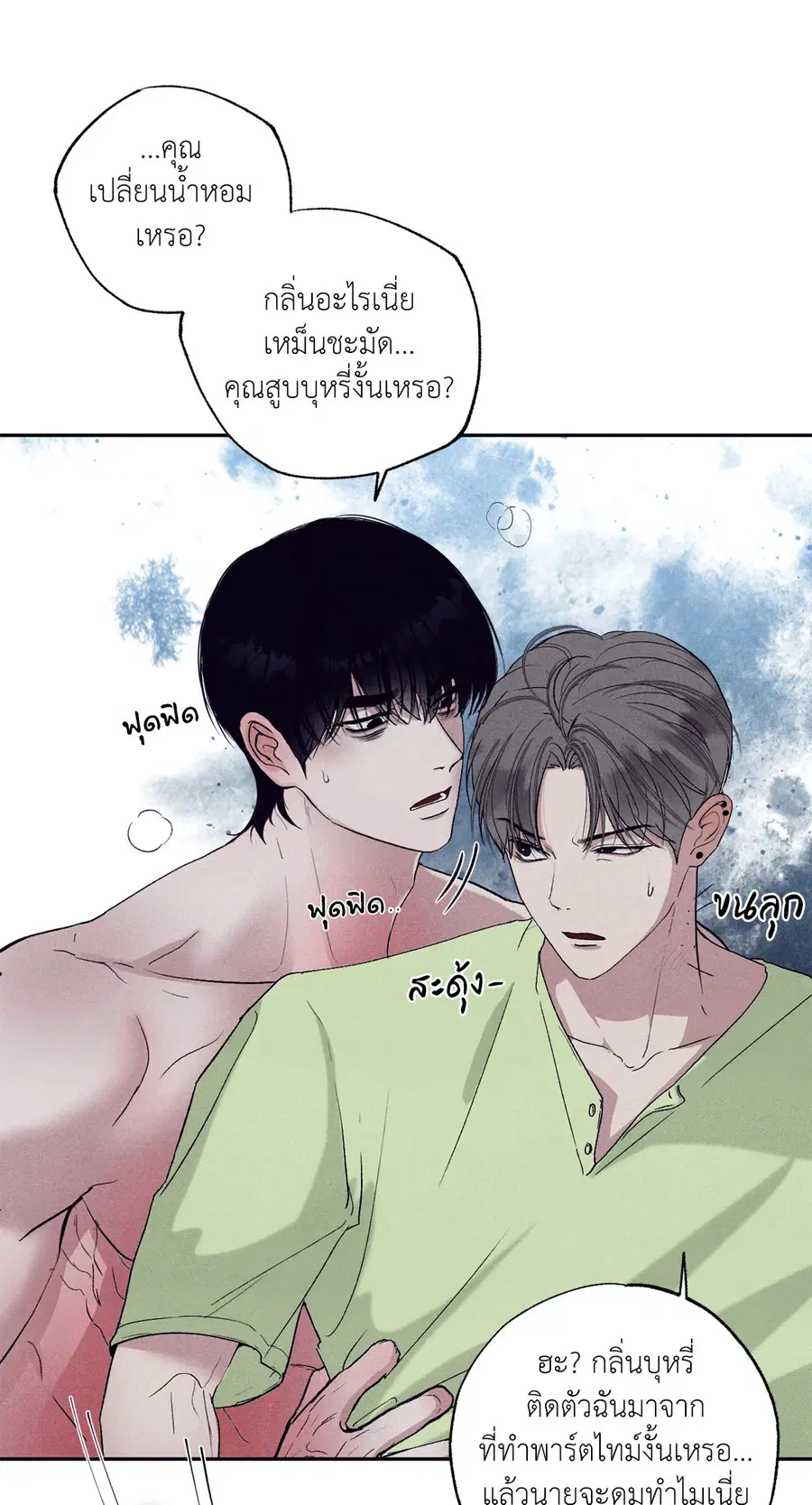 หน้า 28 จาก 66