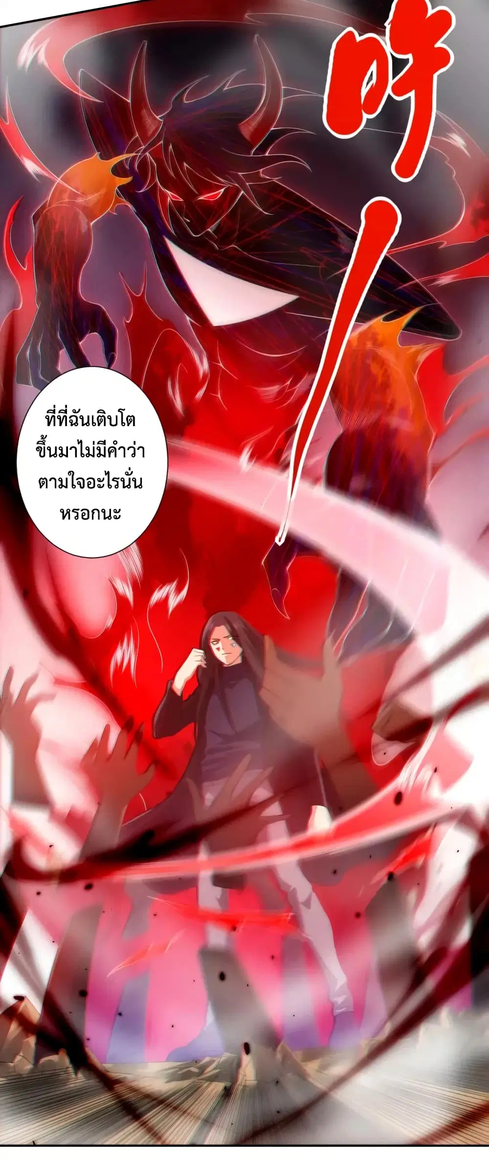 หน้า 49 จาก 56