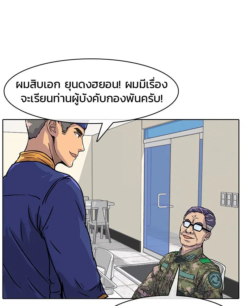 หน้า 86 จาก 103
