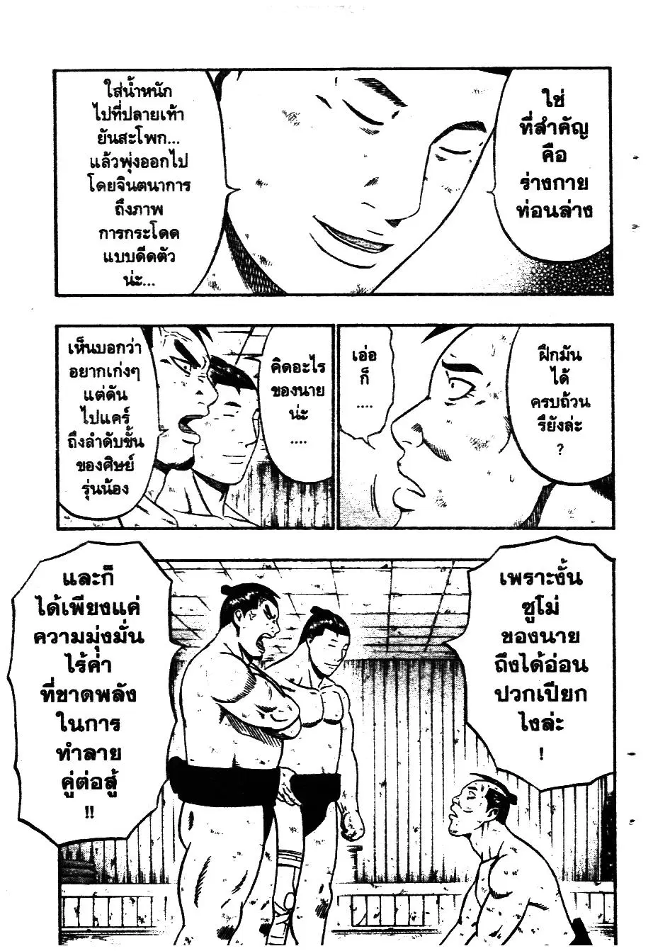 หน้า 13 จาก 24