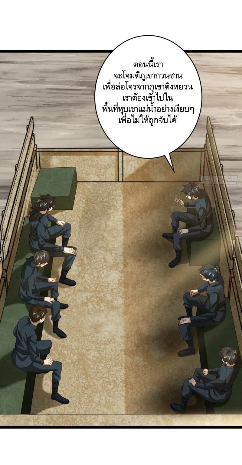หน้า 42 จาก 45