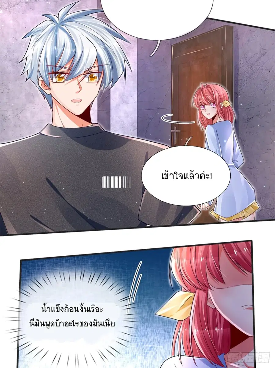 หน้า 23 จาก 31