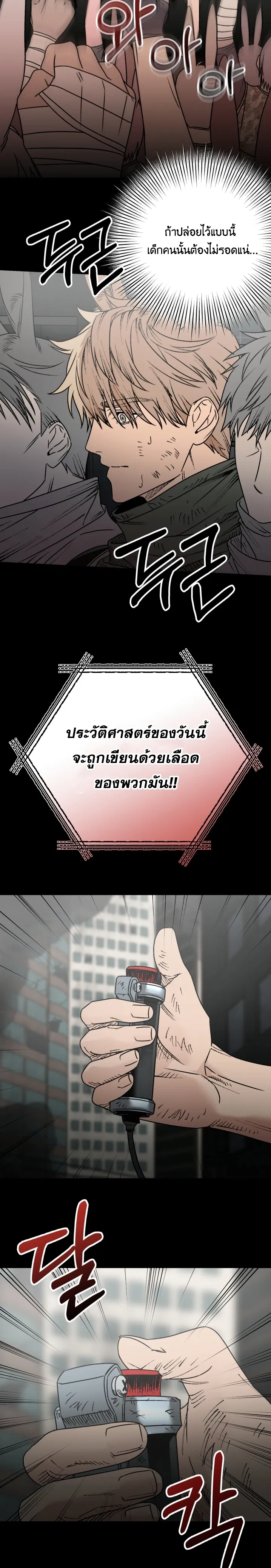 หน้า 5 จาก 25