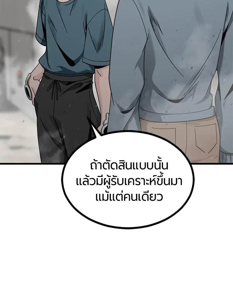 หน้า 83 จาก 162