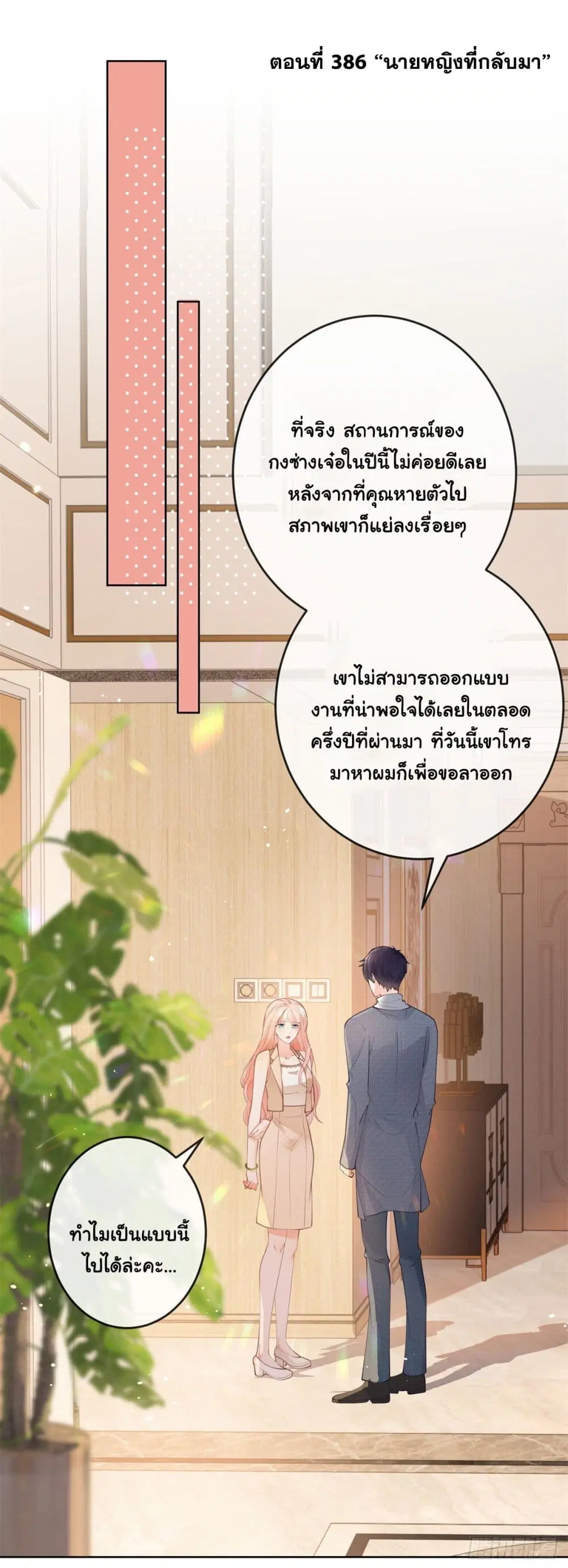 หน้า 3 จาก 41