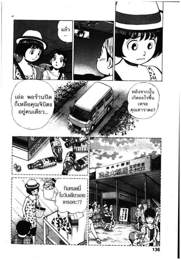 หน้า 12 จาก 24