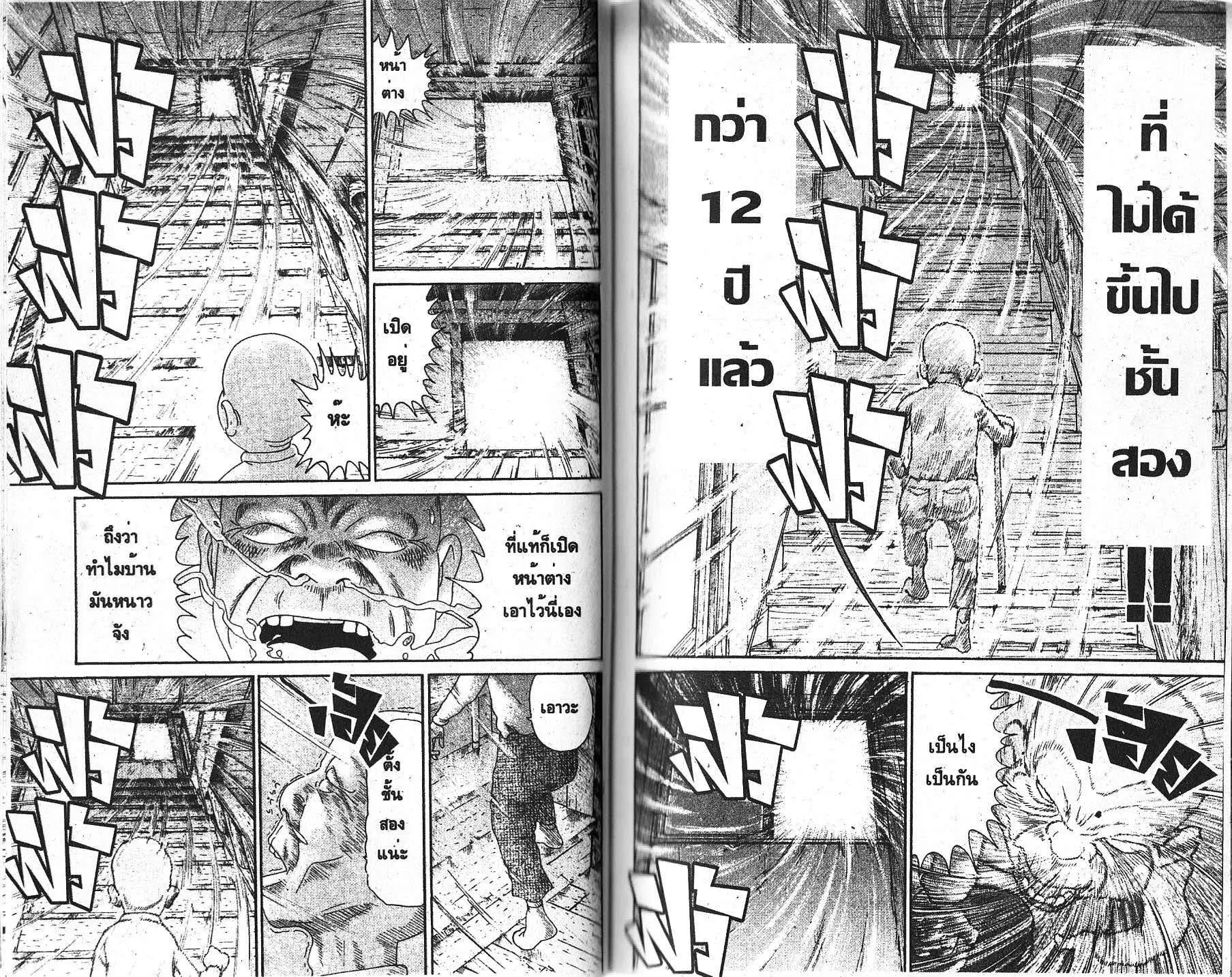 หน้า 3 จาก 6