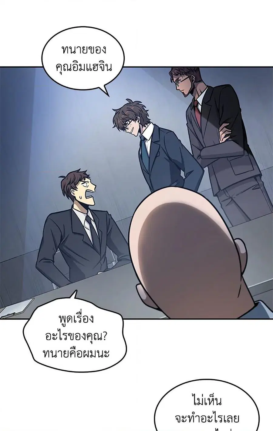 หน้า 7 จาก 82