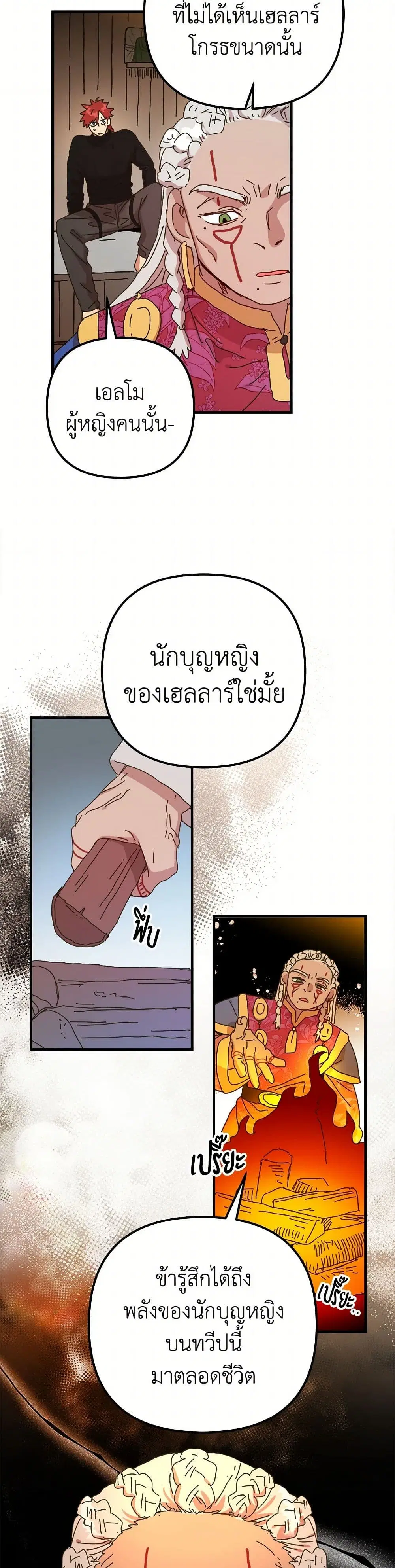 หน้า 31 จาก 34