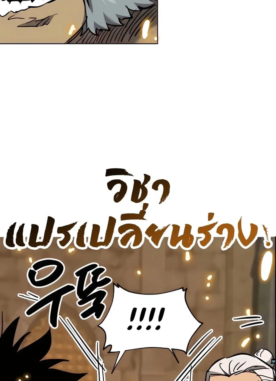 หน้า 130 จาก 140