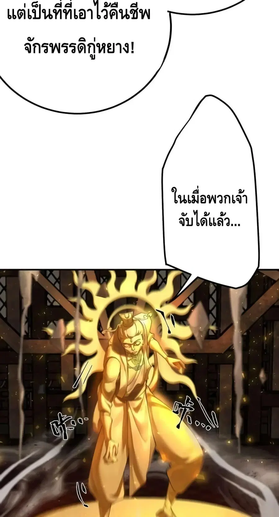 หน้า 24 จาก 52