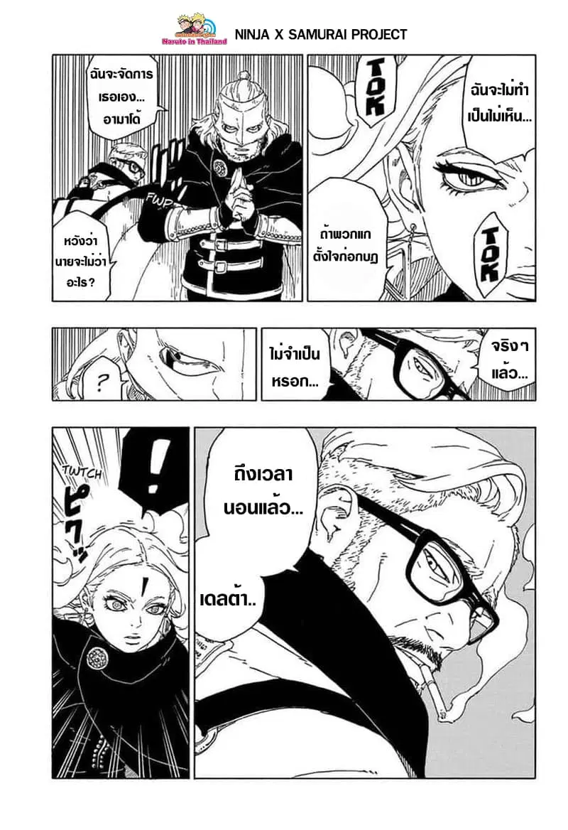 หน้า 9 จาก 43