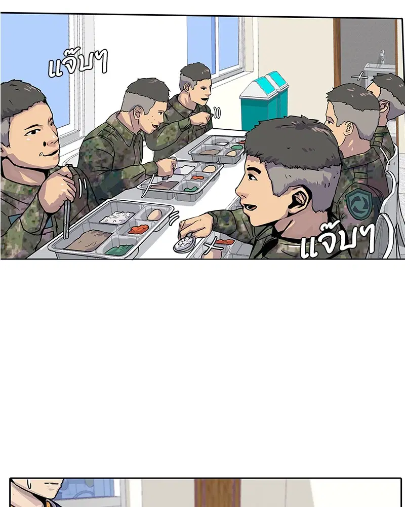 หน้า 31 จาก 85